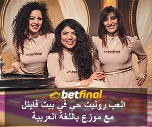 Betfinal Casino