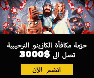 كازينو Betfinal إضغط لتلعب ألعاب الكازينو الحقيقية مع