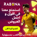 كازينو Rabona