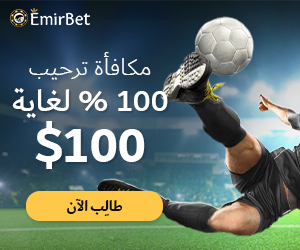 مراهنات كرة القدم